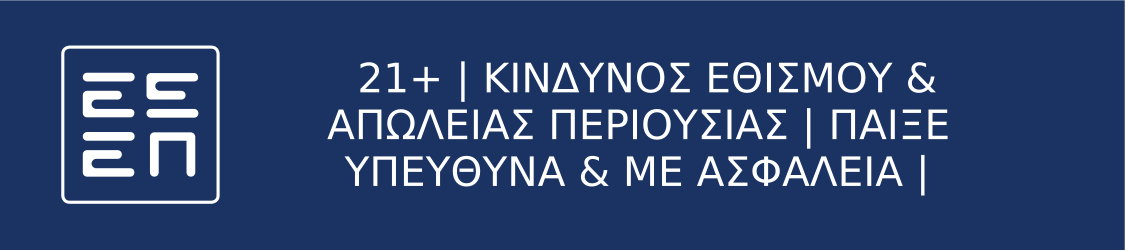 Mandatory disclaimer Greece